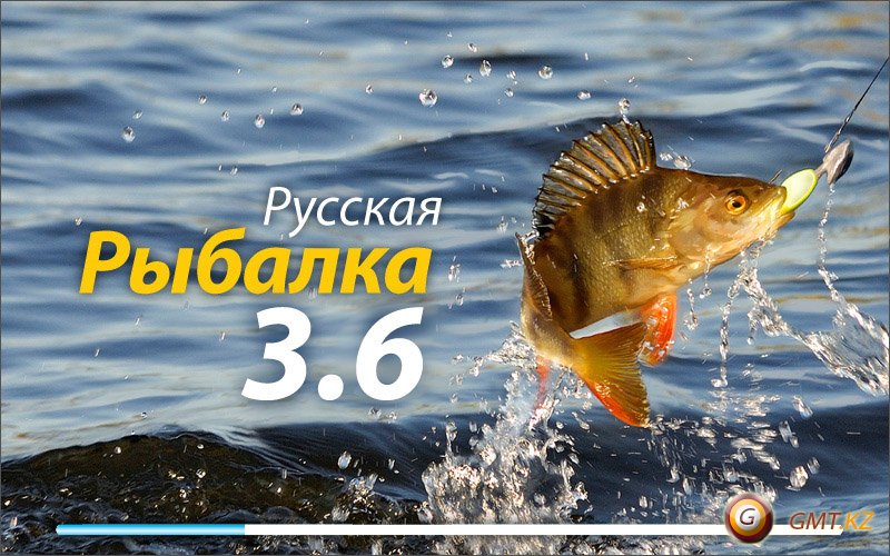 Торрент На Телефон Бесплатно Русская Рыбалка